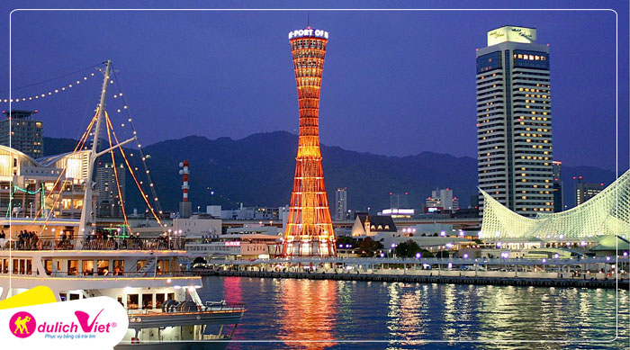 Kobe Harborland