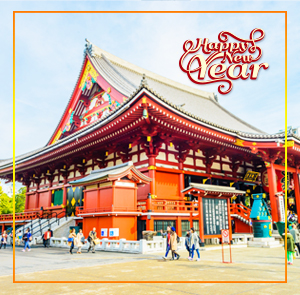 Du lịch Nhật Bản Tết Dương lịch - Tokyo - Hakone - Fuji - Odaiba từ Sài Gòn 2025