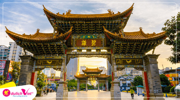 Thành Cổ Yiren
