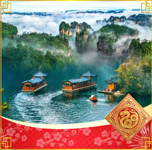 Du lịch Trung Quốc Tết Nguyên Đán - Nghi Xương - Ân Thi 5N4Đ từ Sài Gòn 2026