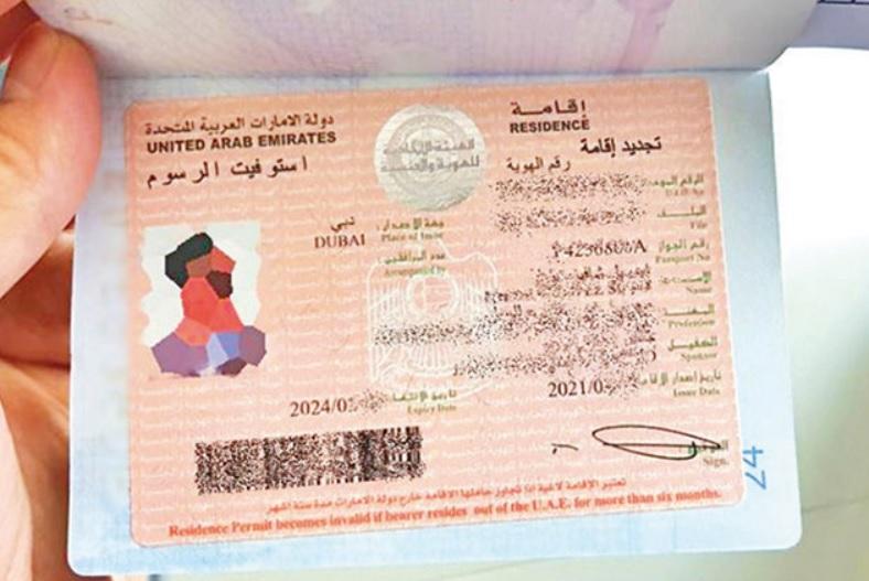 Khám Phá Visa Dubai - Du Lịch Hấp Dẫn, Ẩm Thực Độc Đáo