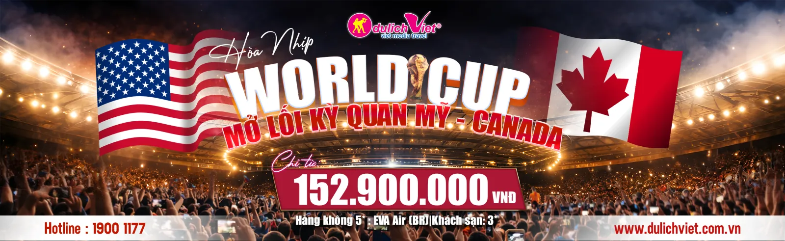 Tour World Cup