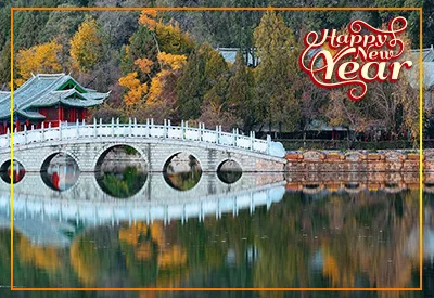 Công viên Đại Quan Lầu