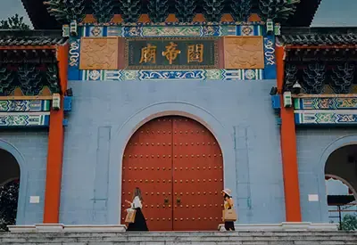 TOUR TRUNG QUỐC MÙA THU 2N1Đ | ĐÔNG HƯNG