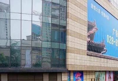TOUR TRUNG QUỐC MÙA XUÂN 6N5Đ | THÀNH ĐÔ - CÔNG VIÊN GẤU TRÚC - CỬU TRẠI CÂU - LẠC SƠN ĐẠI PHẬT