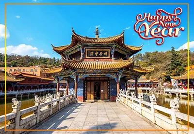 Khu du lịch Núi Tuyết Kiệu Tử