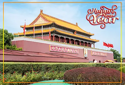Quảng trường Thiên An Môn