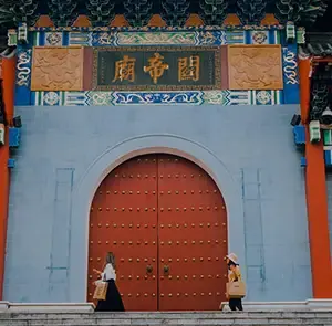 TOUR TRUNG QUỐC MÙA THU 2N1Đ | ĐÔNG HƯNG