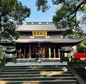 TOUR TRUNG QUỐC MÙA ĐÔNG 5N4Đ | THƯỢNG HẢI - FREEDAY - Ô TRẤN - HÀNG CHÂU
